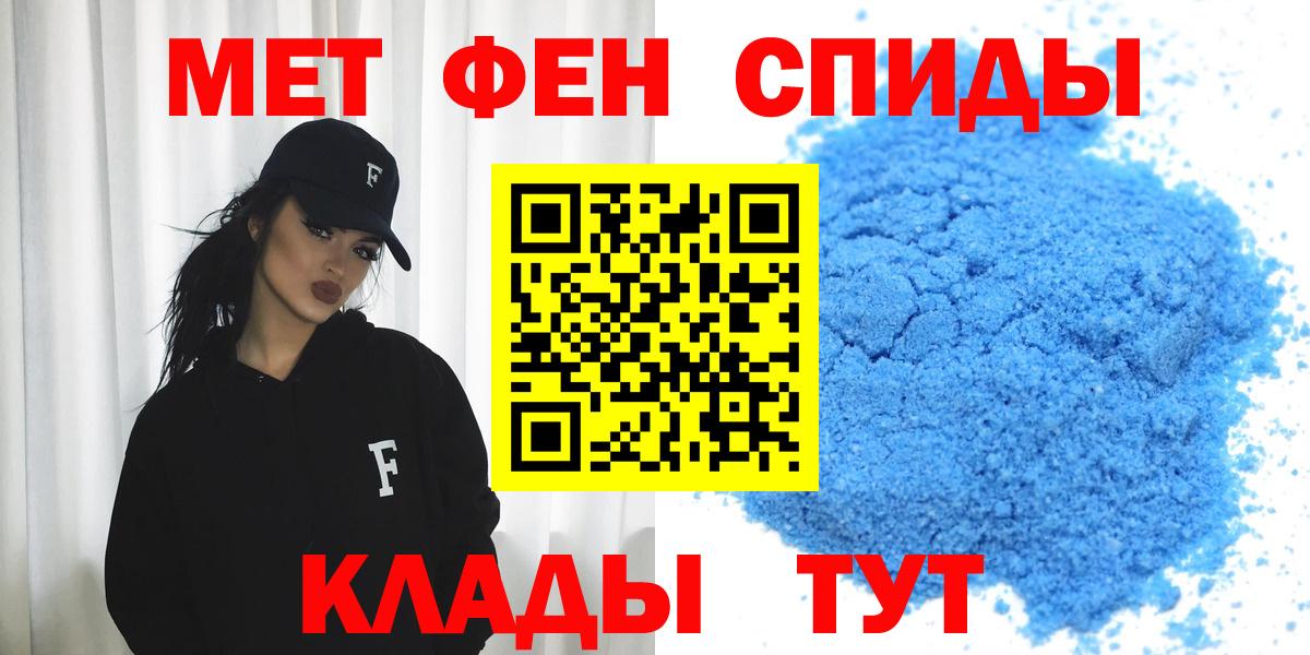 Минусинск  Amphetamine  Вход с VPN  АМФ 98% 