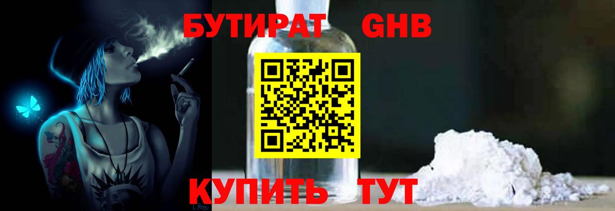 MDMA  Канабис  Меф кристаллы  Минусинск  Вход с VPN  МЕТ  ГАШ  КОКАИН 