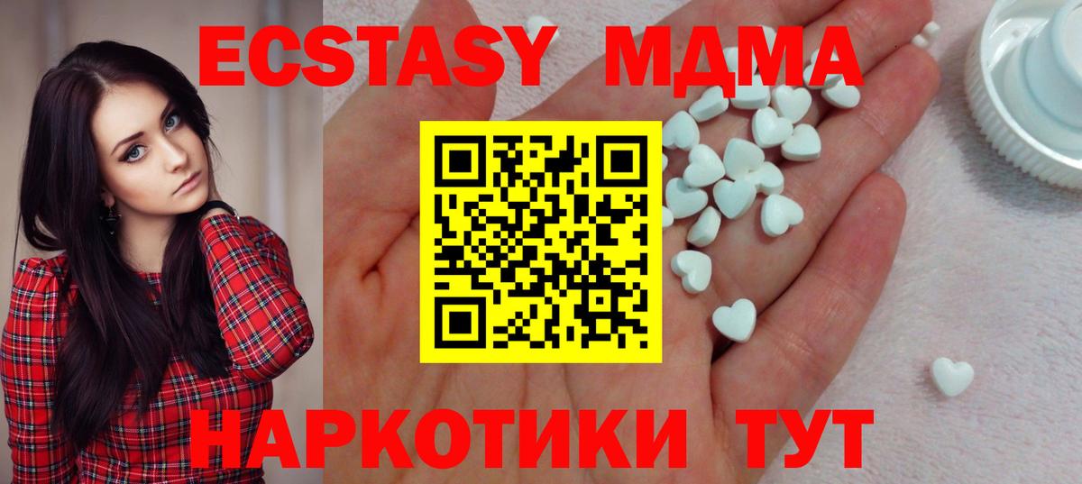 Минусинск  продажа наркотиков  ЭКСТАЗИ бентли  Вход с VPN  ЭКСТАЗИ 99% 