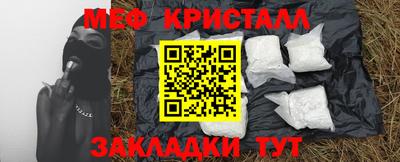 марки lsd Гусь-Хрустальный