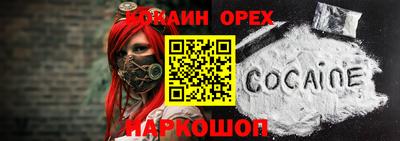 скорость Гусиноозёрск