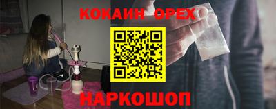скорость Гусиноозёрск