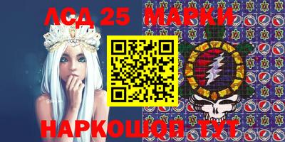 марки lsd Гусь-Хрустальный