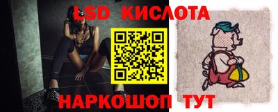 MESCALINE Гусев
