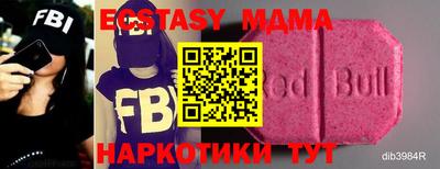 MESCALINE Гусев