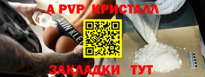 MESCALINE Гусев