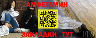 скорость Гусиноозёрск