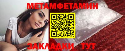 MESCALINE Гусев