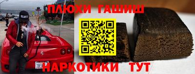 MESCALINE Гусев