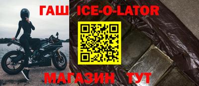 скорость Гусиноозёрск
