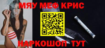 скорость Гусиноозёрск