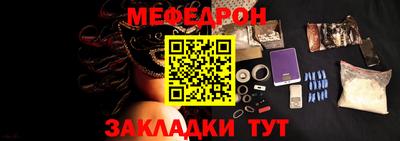 скорость Гусиноозёрск