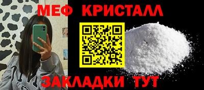MESCALINE Гусев