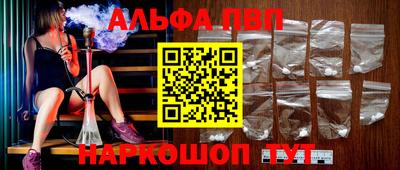 MESCALINE Гусев