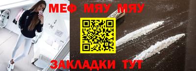 MESCALINE Гусев