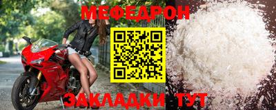 скорость Гусиноозёрск