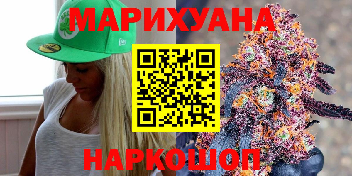 Бошки Шишки тримм Минусинск